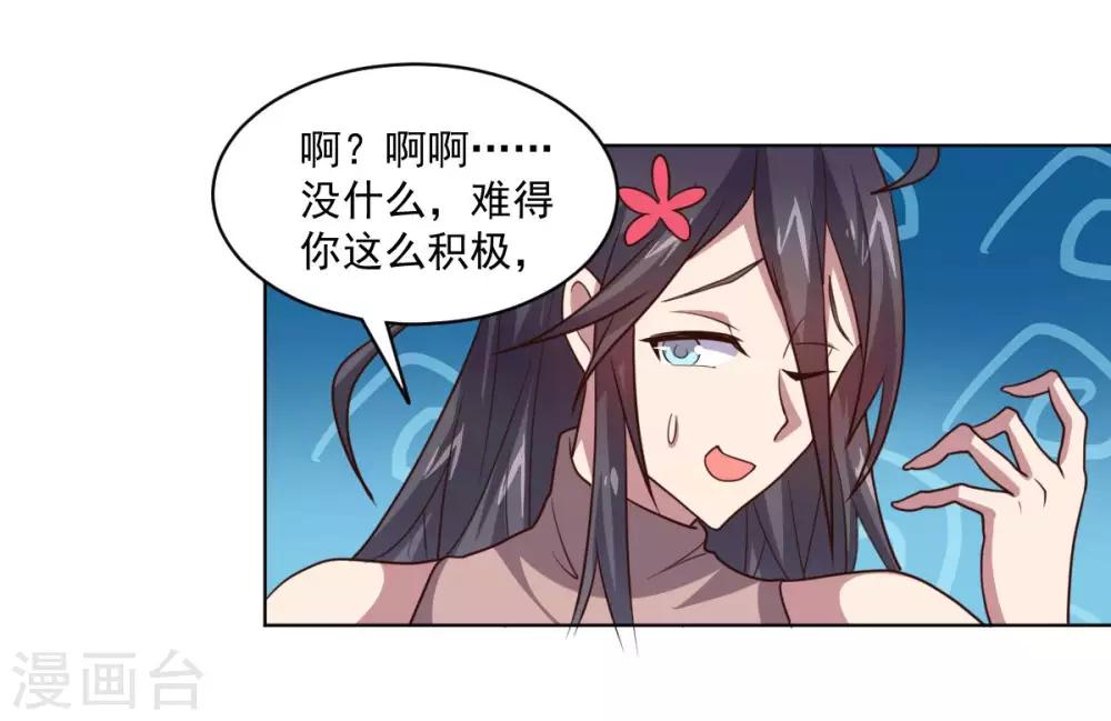 第125话 特训(1/2)-第125话