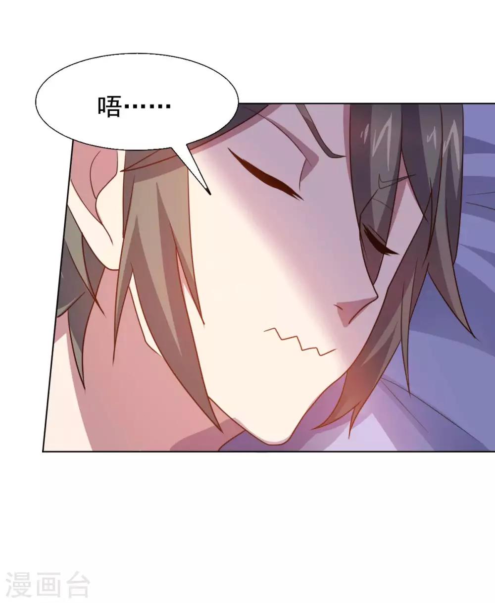 第125话 特训(1/2)-第125话