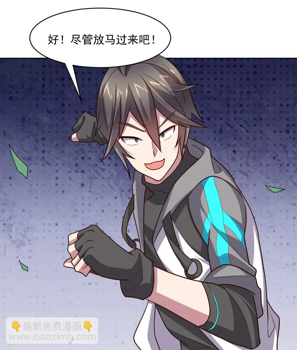 第125话 特训(1/2)-第125话