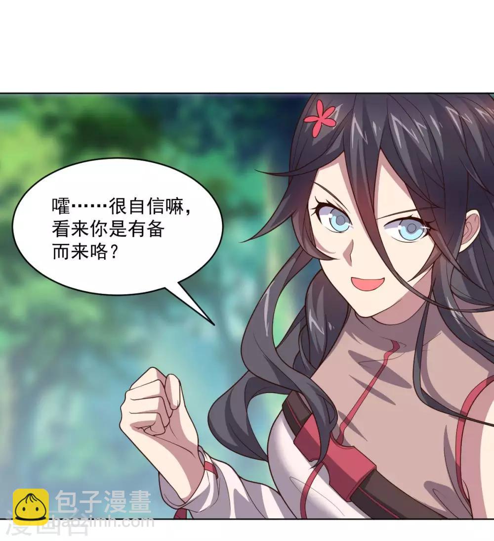 第125话 特训(1/2)-第125话