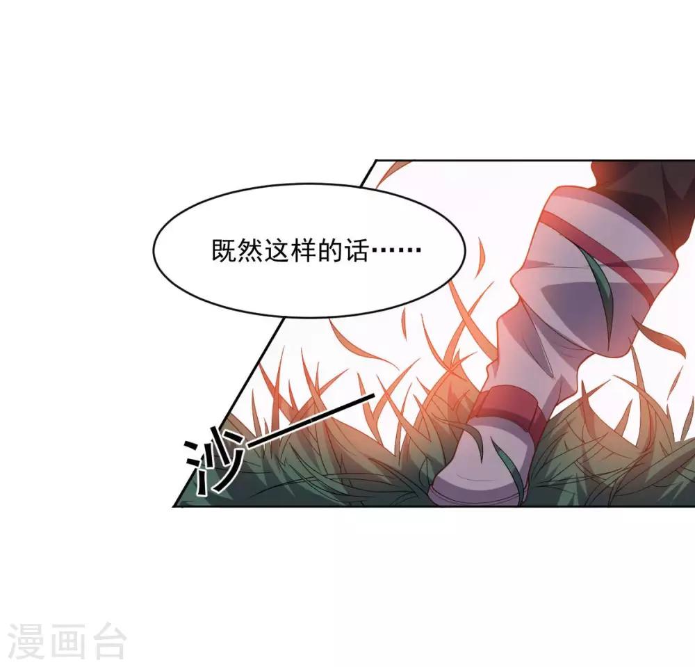 第125话 特训(1/2)-第125话