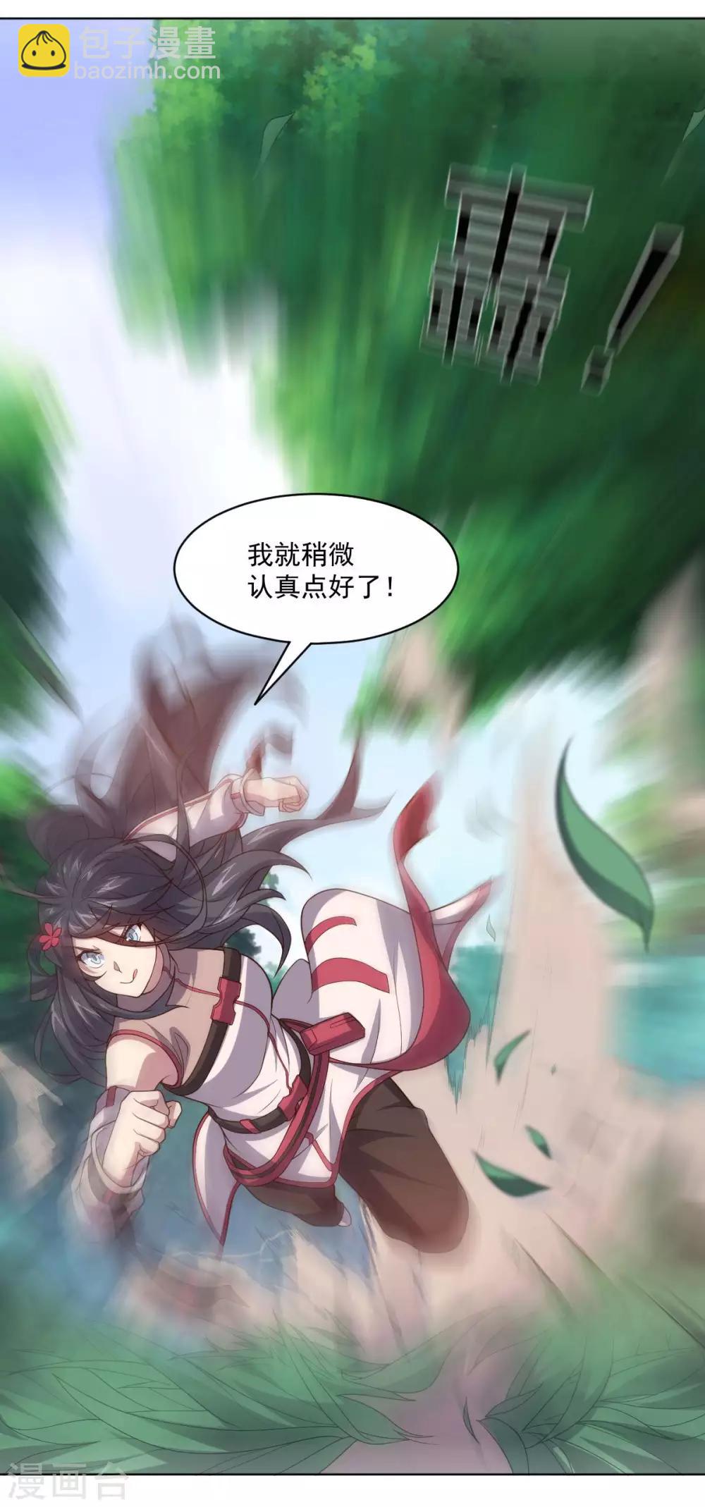 第125话 特训(1/2)-第125话