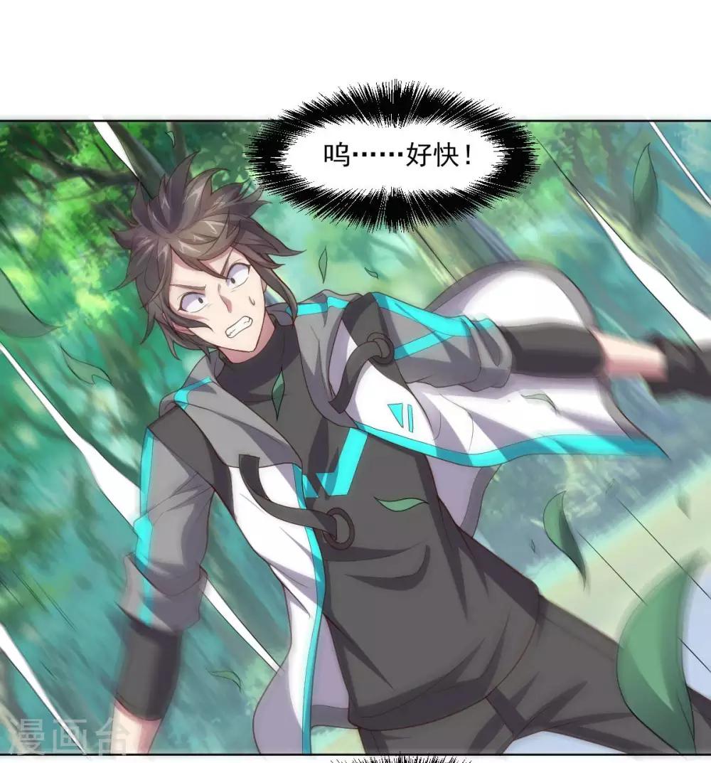 第125话 特训(1/2)-第125话