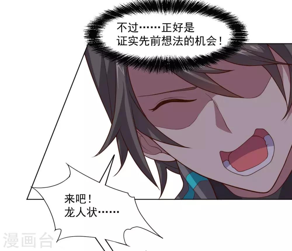 第125话 特训(1/2)-第125话