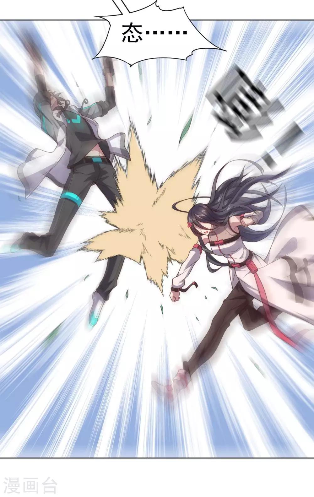 第125话 特训(1/2)-第125话