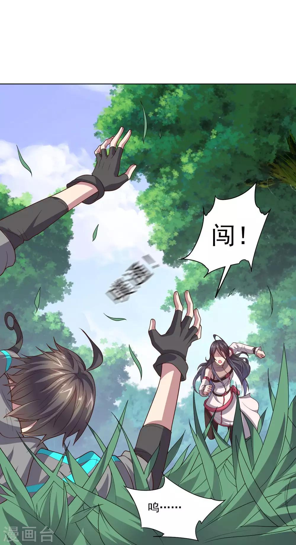 第125话 特训(1/2)-第125话