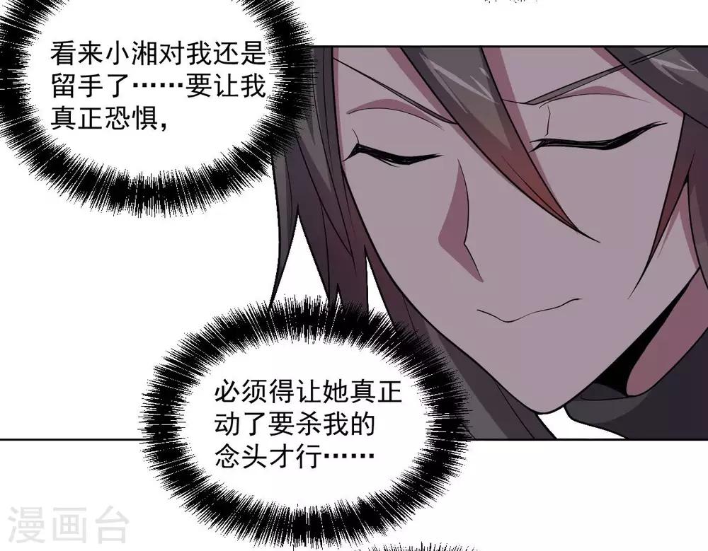 第125话 特训(1/2)-第125话