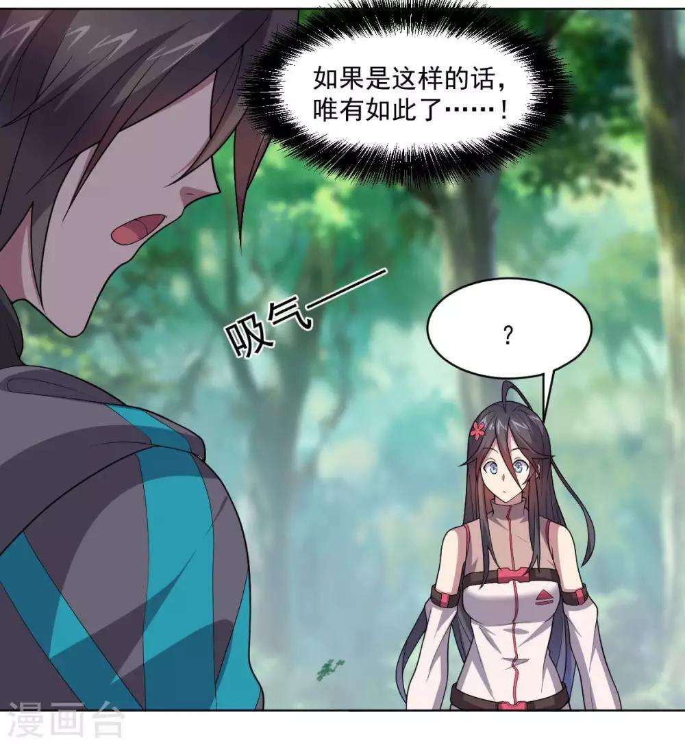 第125话 特训(1/2)-第125话