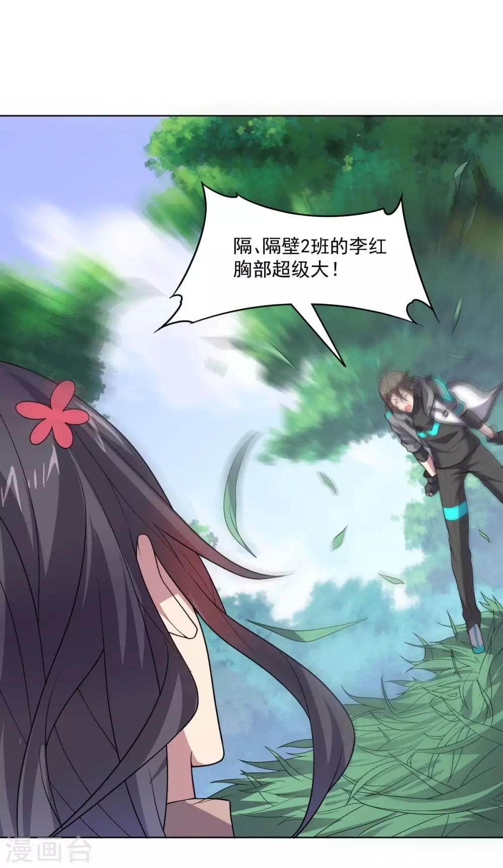 第125话 特训(1/2)-第125话