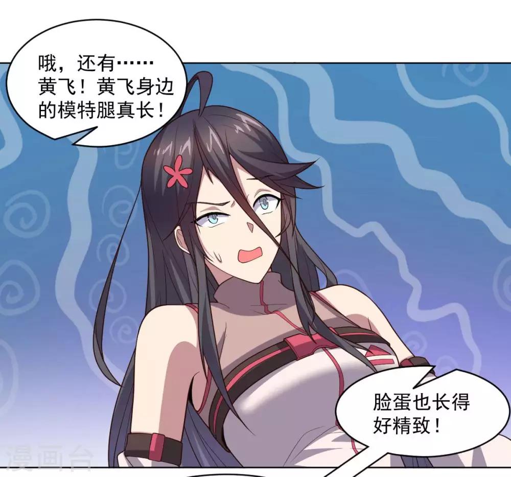 第125话 特训(1/2)-第125话