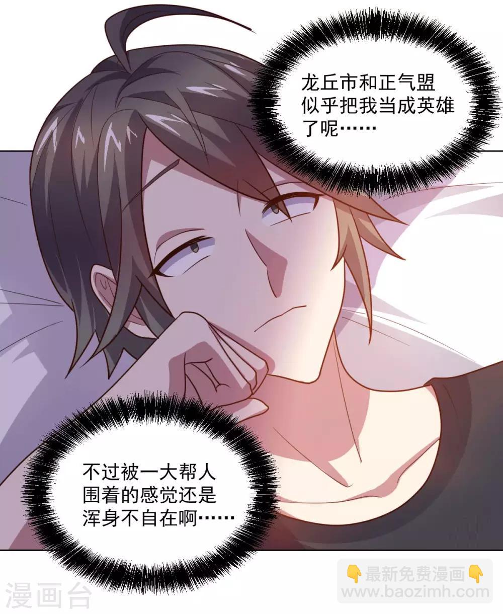 第125话 特训(1/2)-第125话