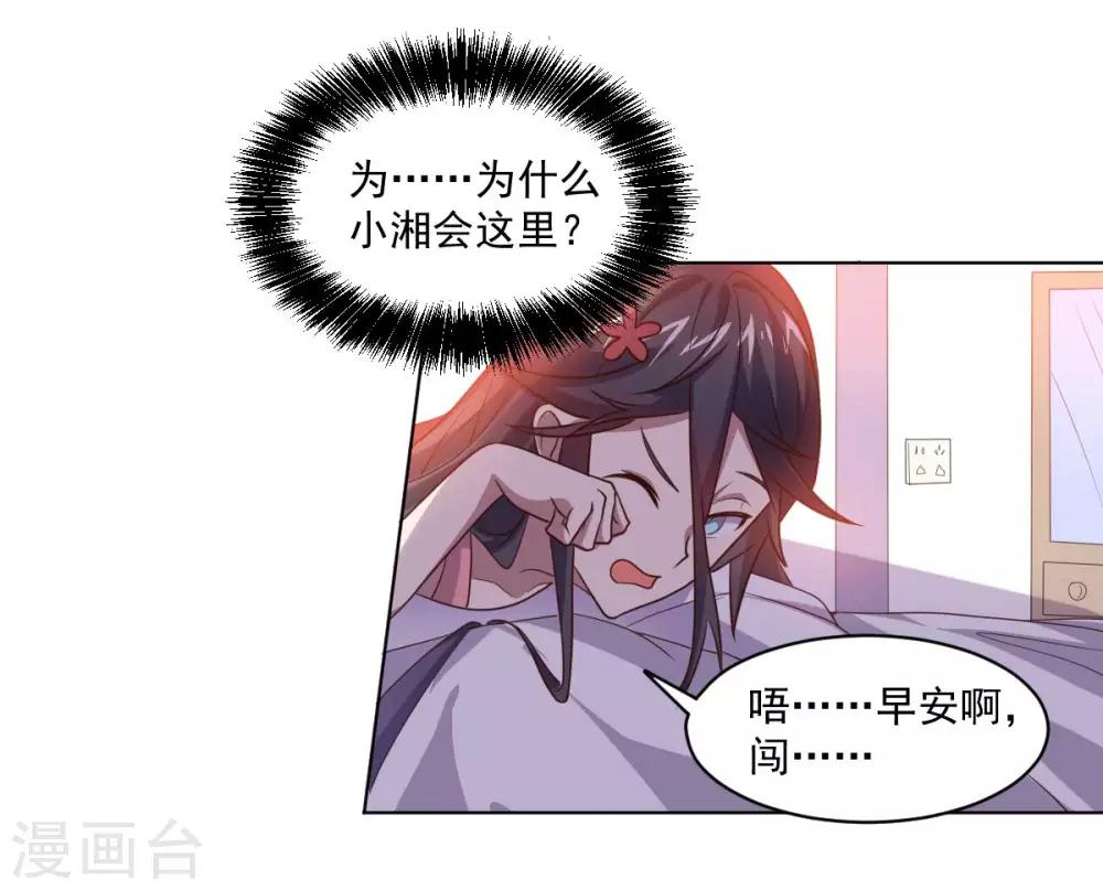 第125话 特训(1/2)-第125话