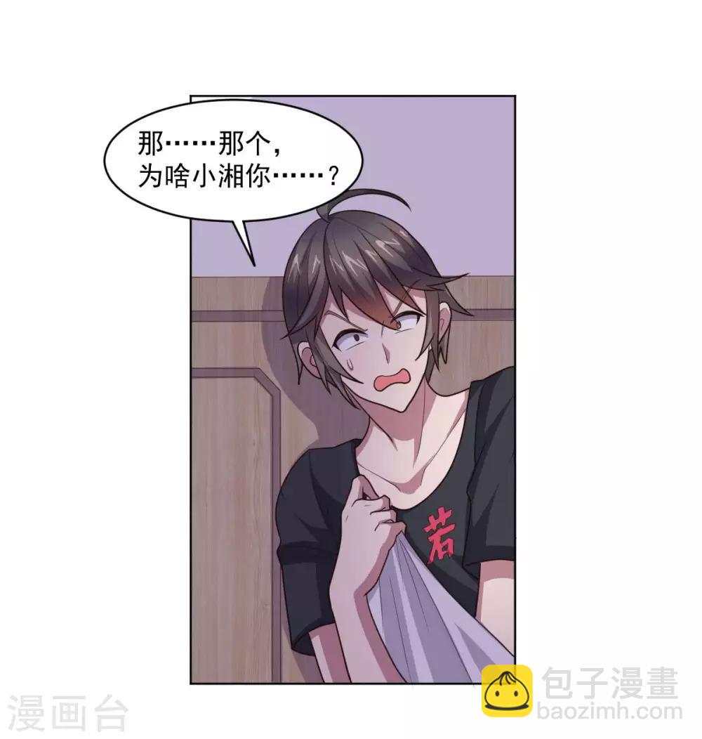 第125话 特训(1/2)-第125话