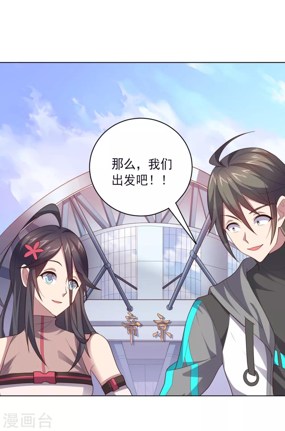 第129话 英雄们的会议-第129话