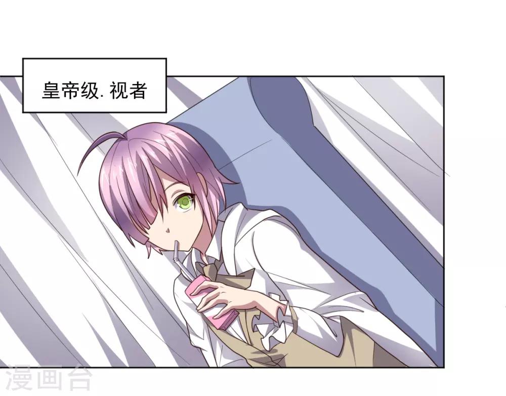 第129话 英雄们的会议-第129话