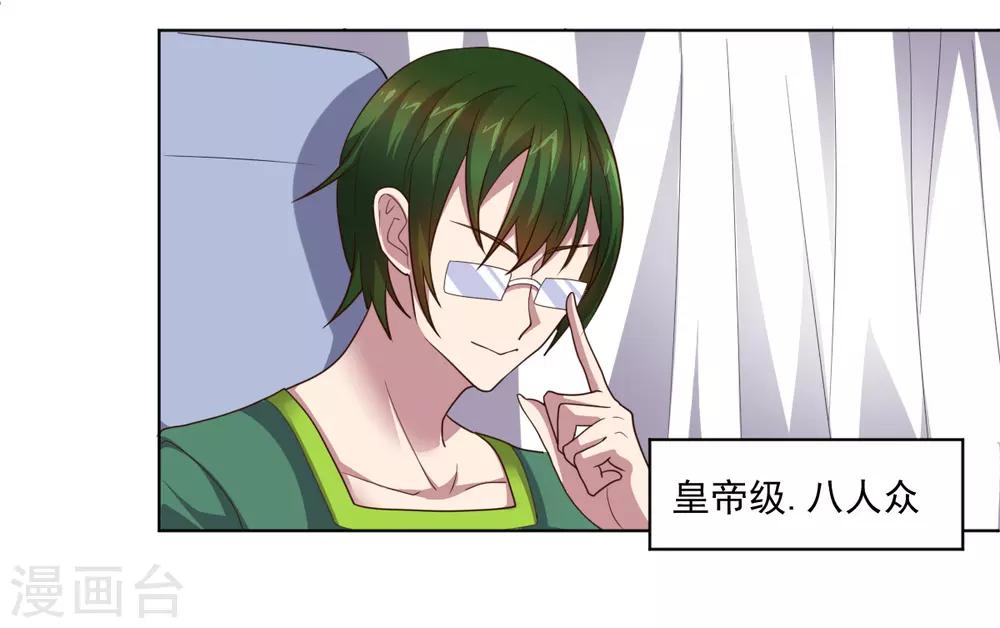 第129话 英雄们的会议-第129话