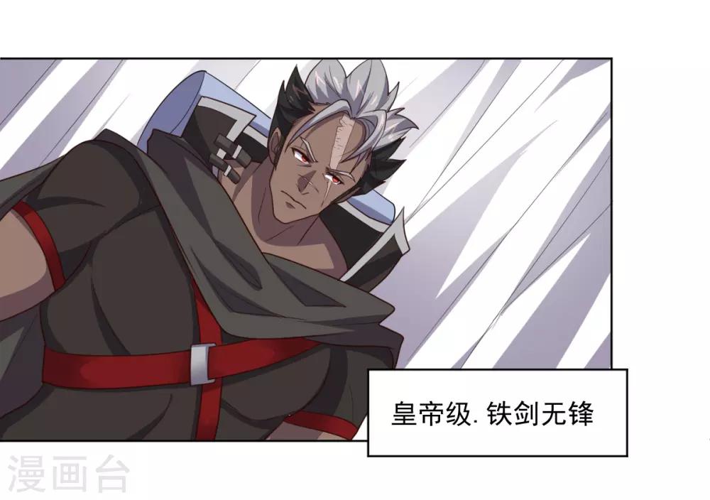 第129话 英雄们的会议-第129话