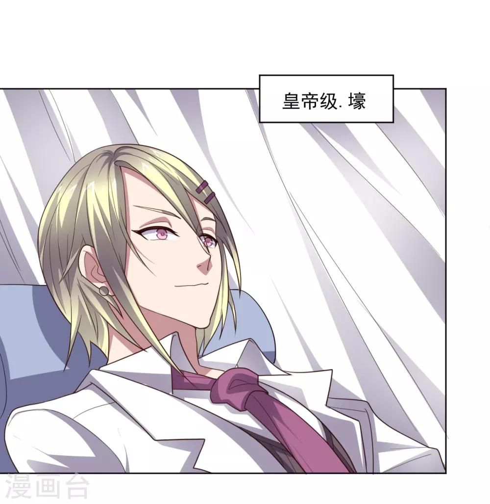 第129话 英雄们的会议-第129话