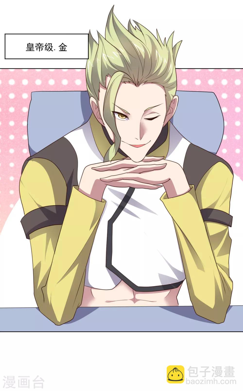 第129话 英雄们的会议-第129话