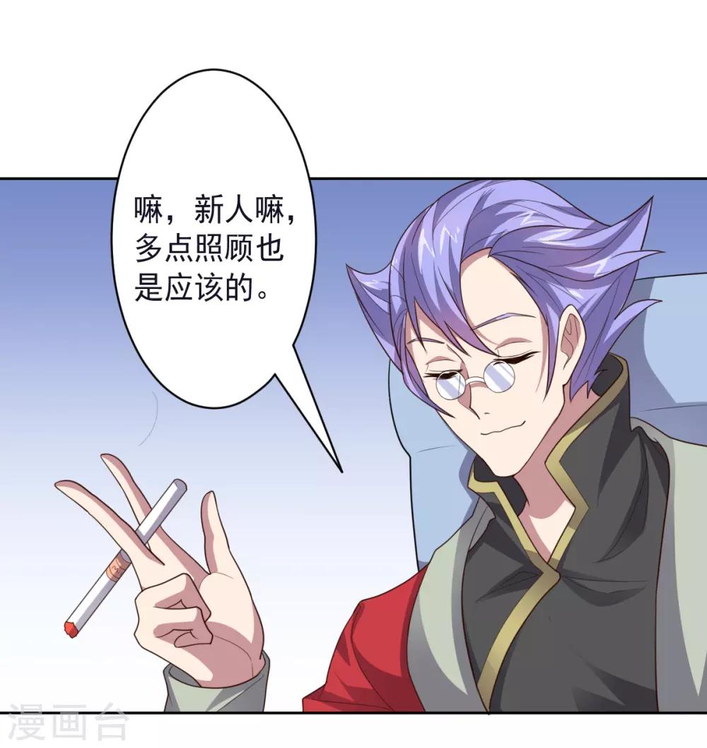 第129话 英雄们的会议-第129话