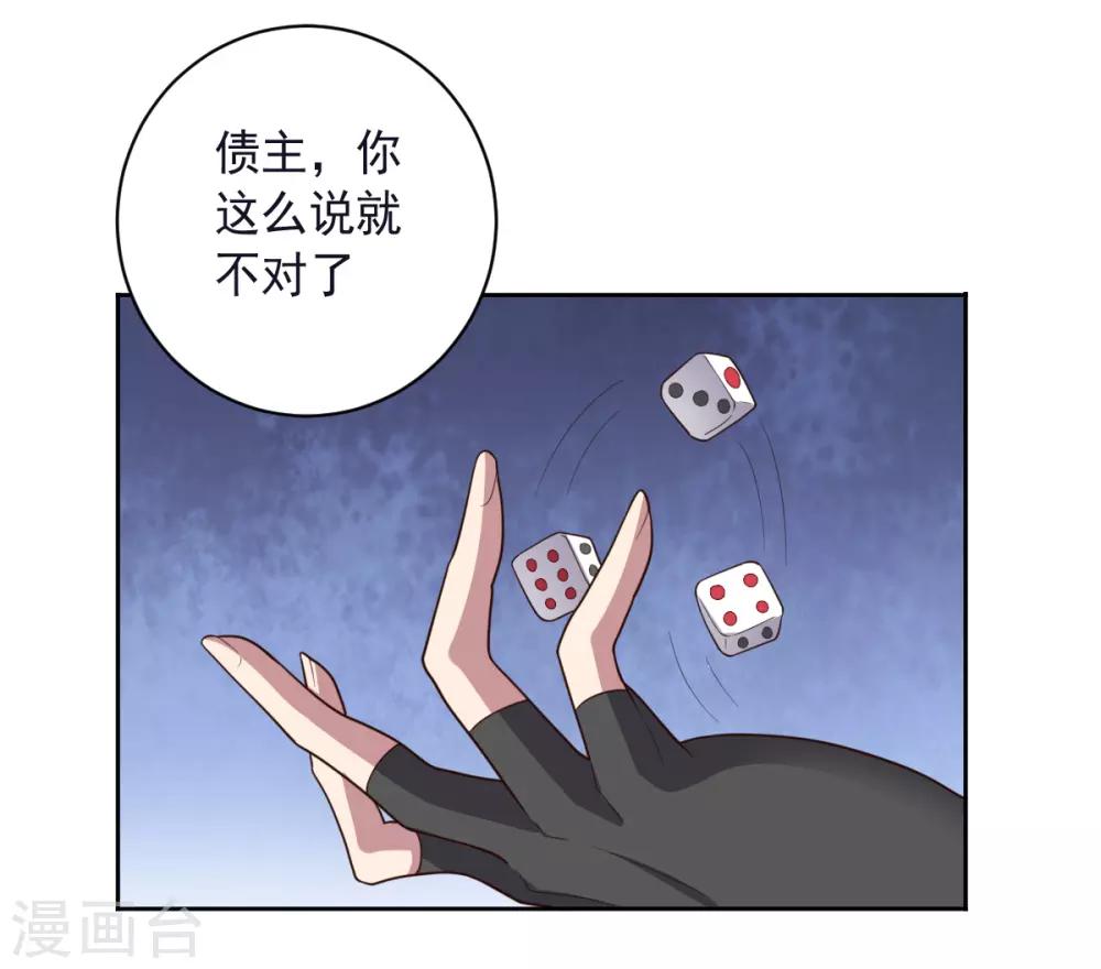 第129话 英雄们的会议-第129话