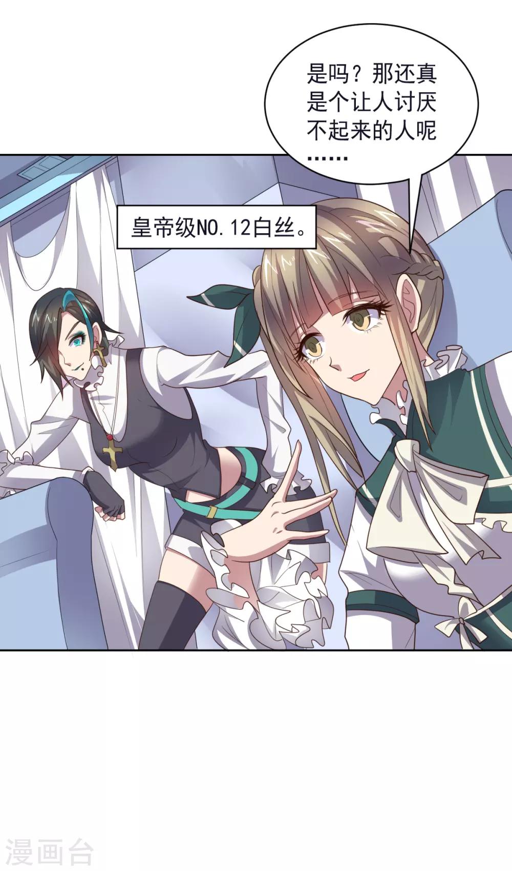 第129话 英雄们的会议-第129话