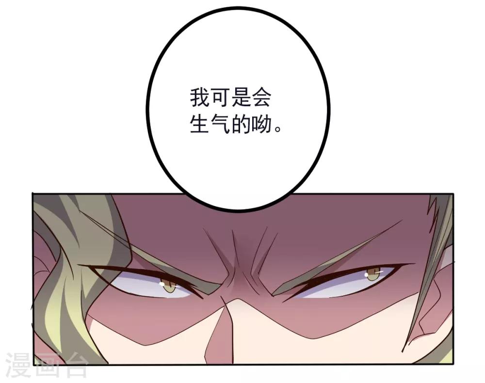 第129话 英雄们的会议-第129话