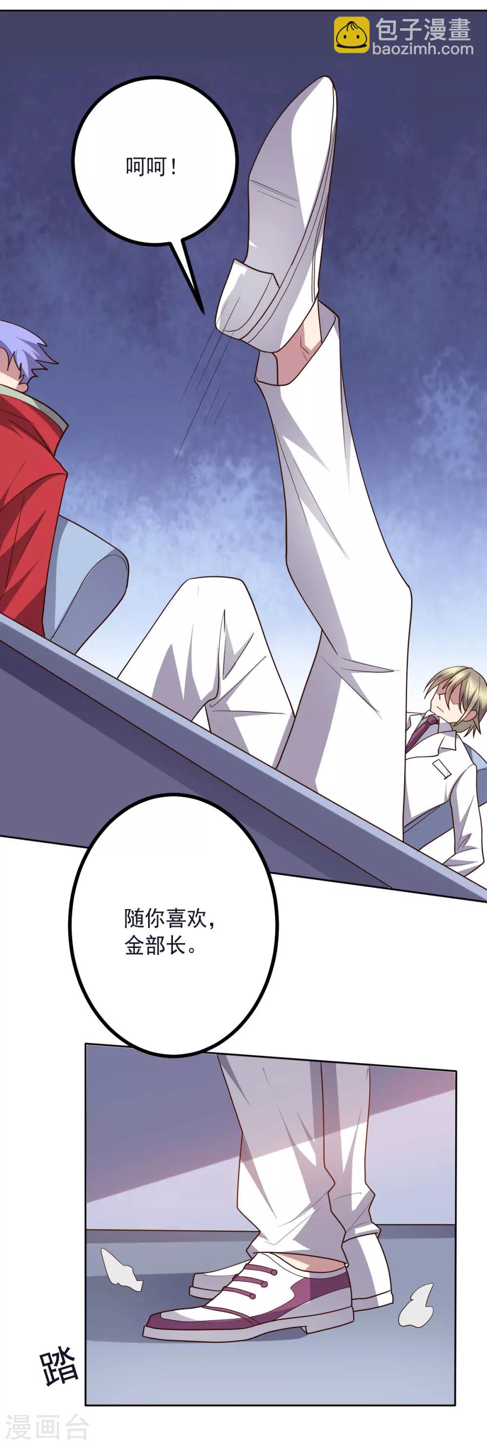 第129话 英雄们的会议-第129话