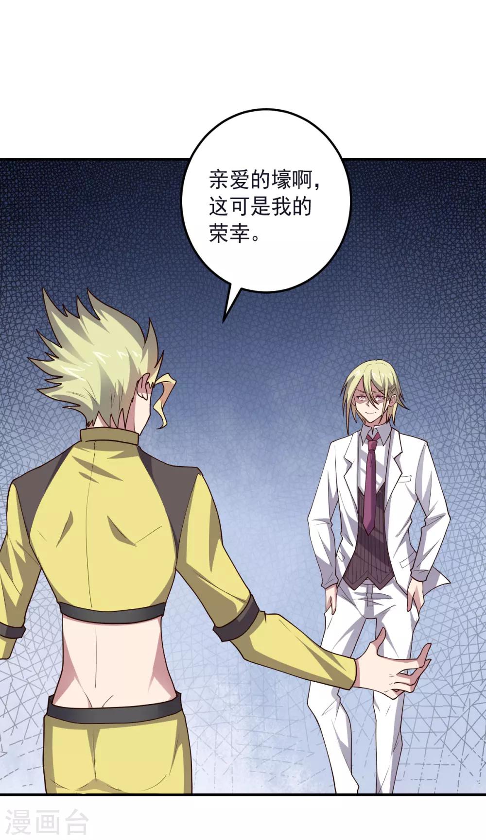 第129话 英雄们的会议-第129话