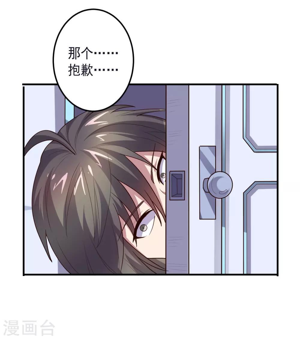 第129话 英雄们的会议-第129话