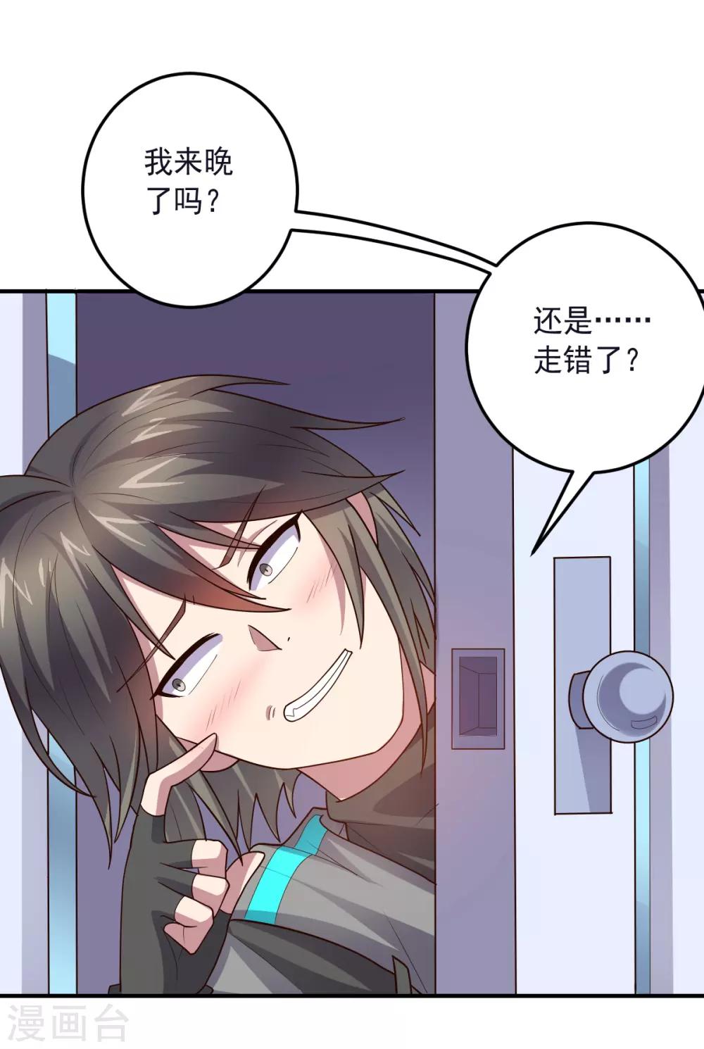 第129话 英雄们的会议-第129话