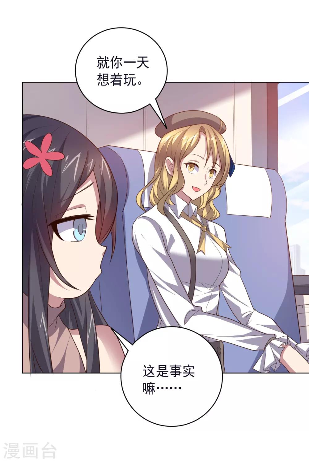 第129话 英雄们的会议-第129话