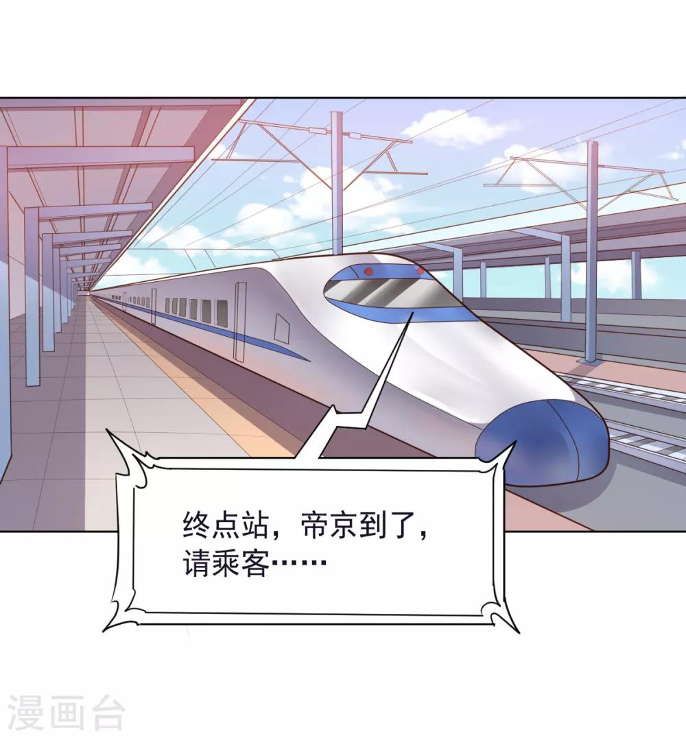 第129话 英雄们的会议-第129话