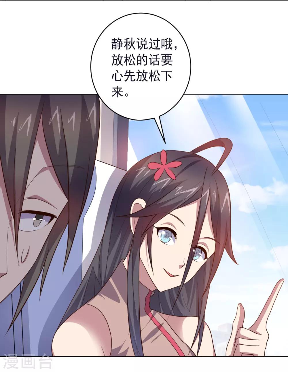 第129话 英雄们的会议-第129话