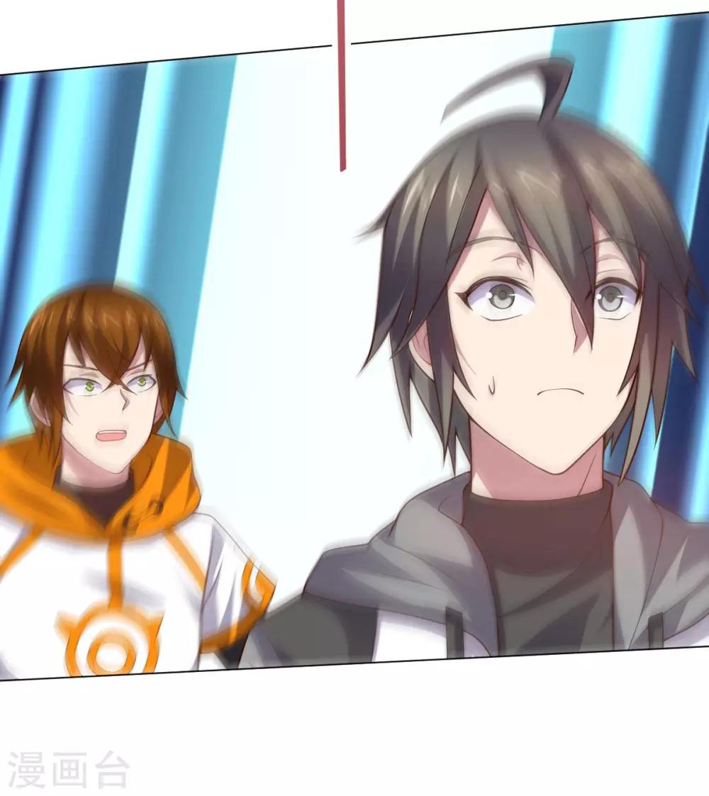 第131话 美女与怪兽-第131话