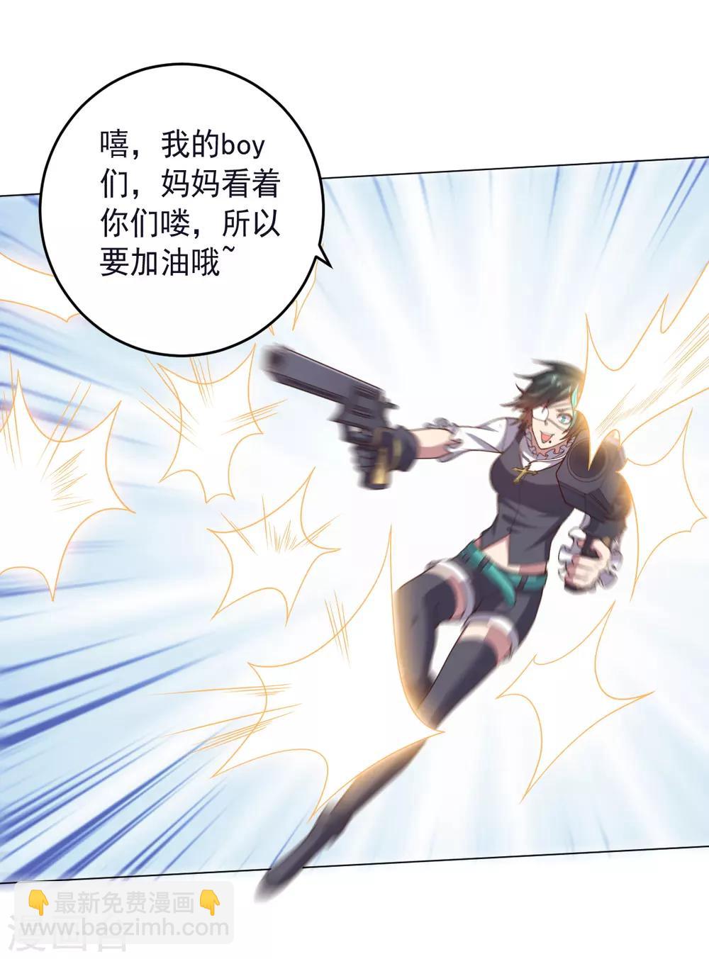 第131话 美女与怪兽-第131话