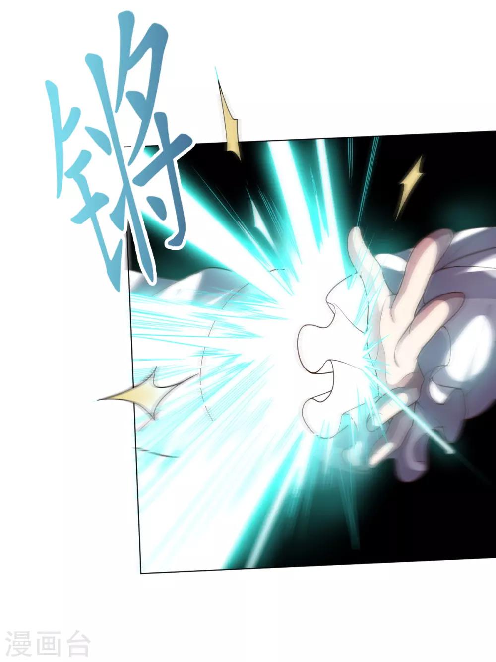 第131话 美女与怪兽-第131话