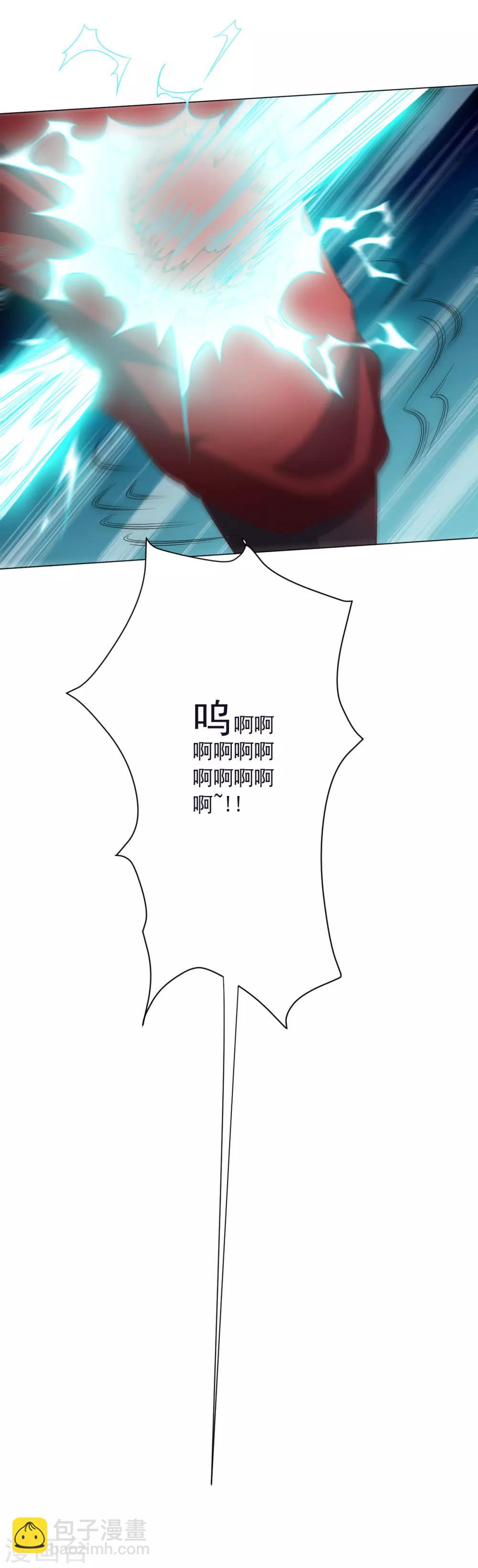 第131话 美女与怪兽-第131话