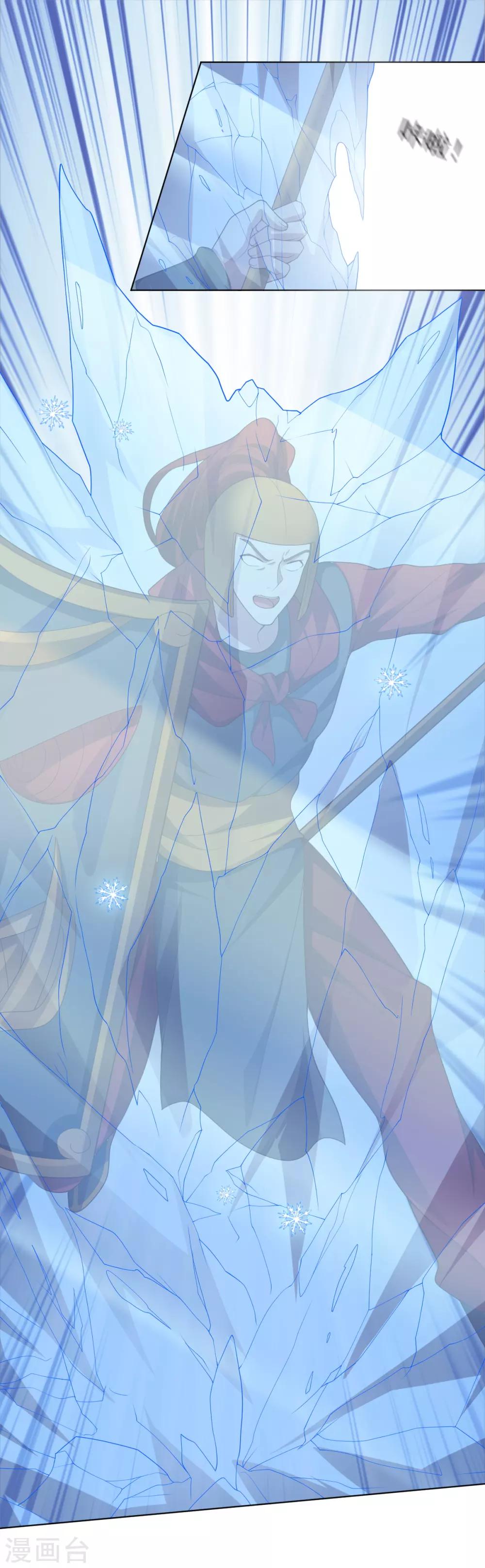 第131话 美女与怪兽-第131话