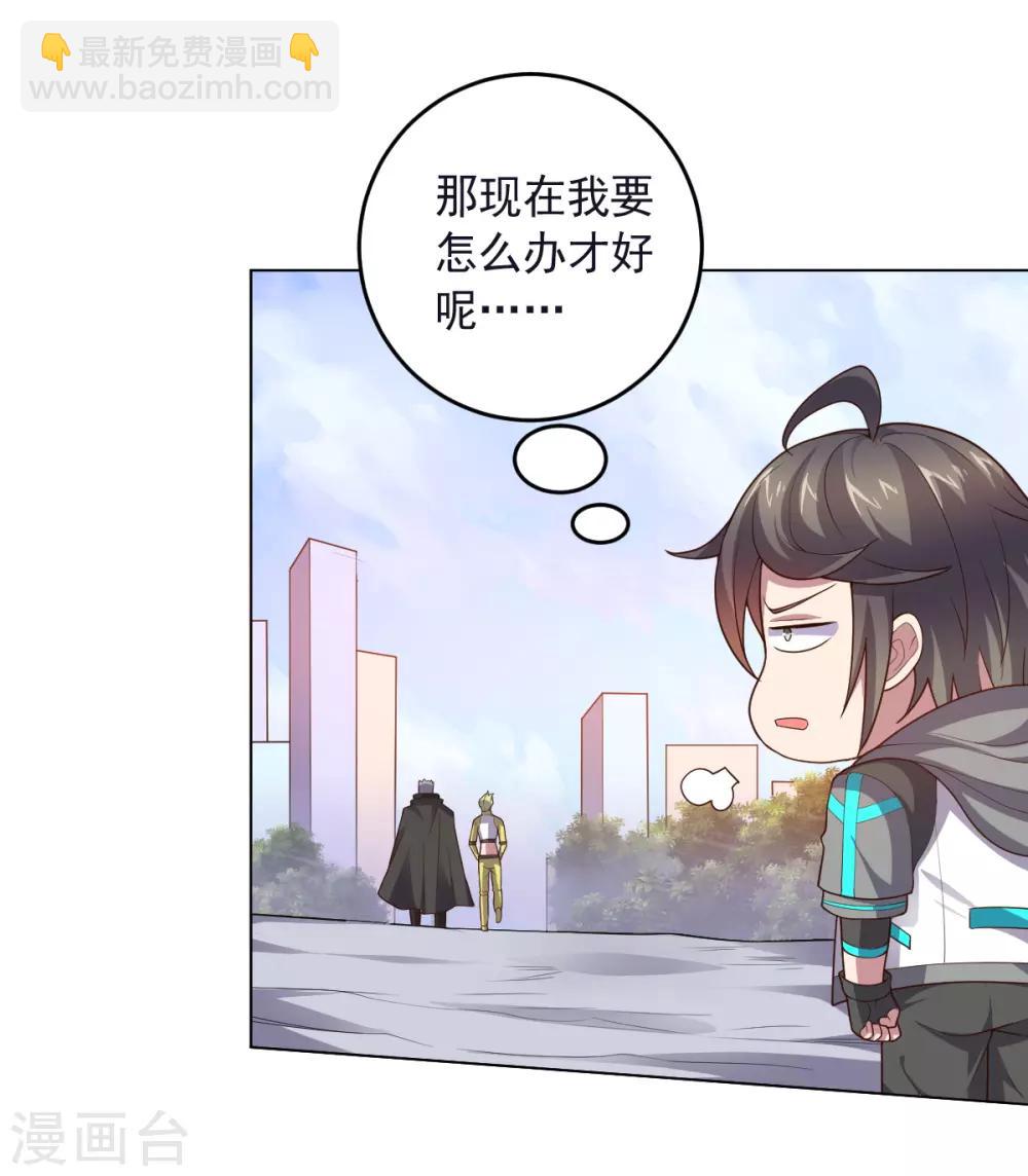 第131话 美女与怪兽-第131话