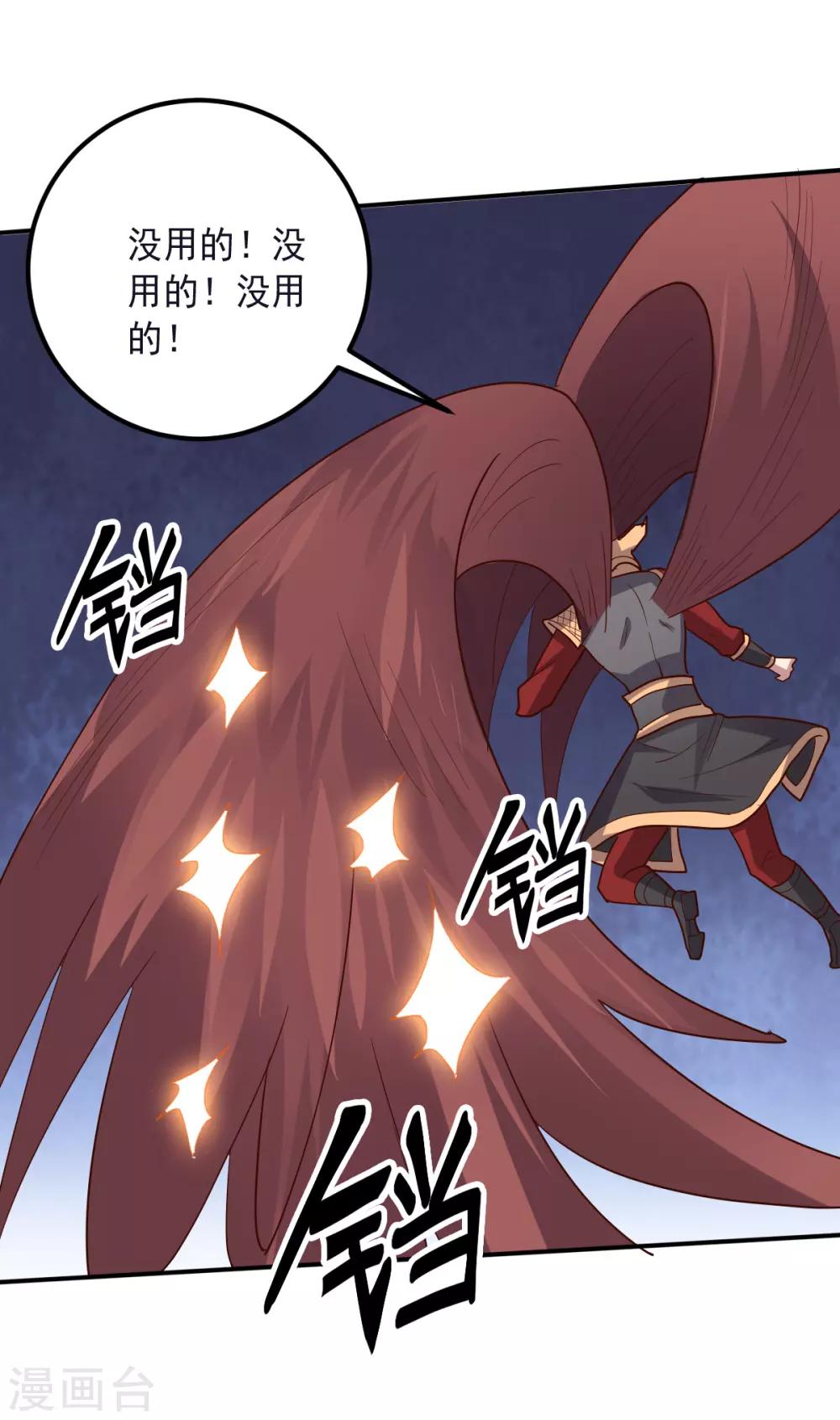 第133话 射击双子-第133话