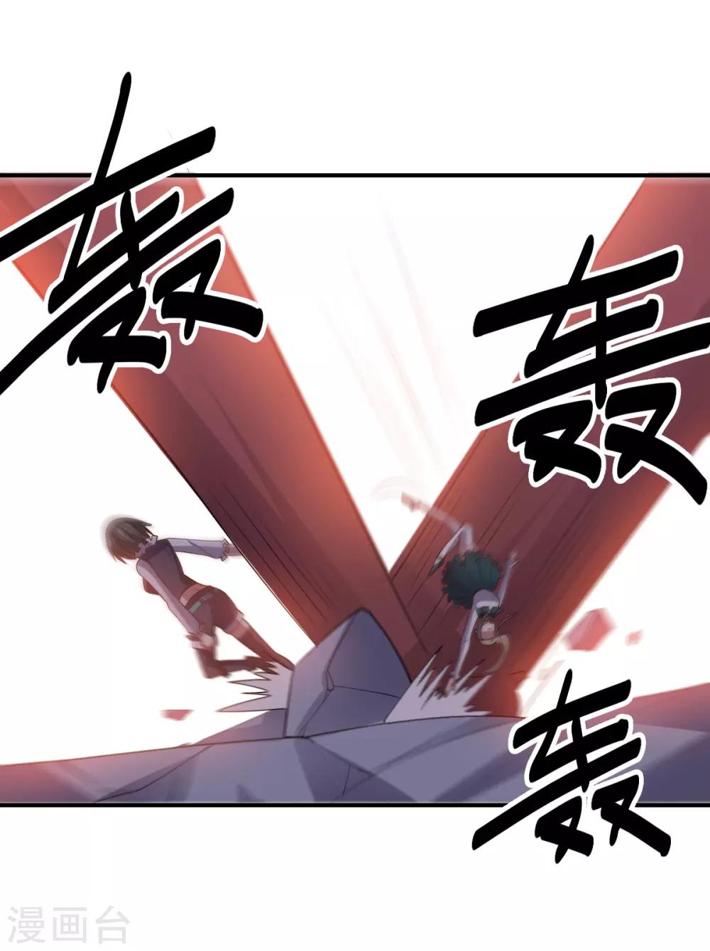 第133话 射击双子-第133话