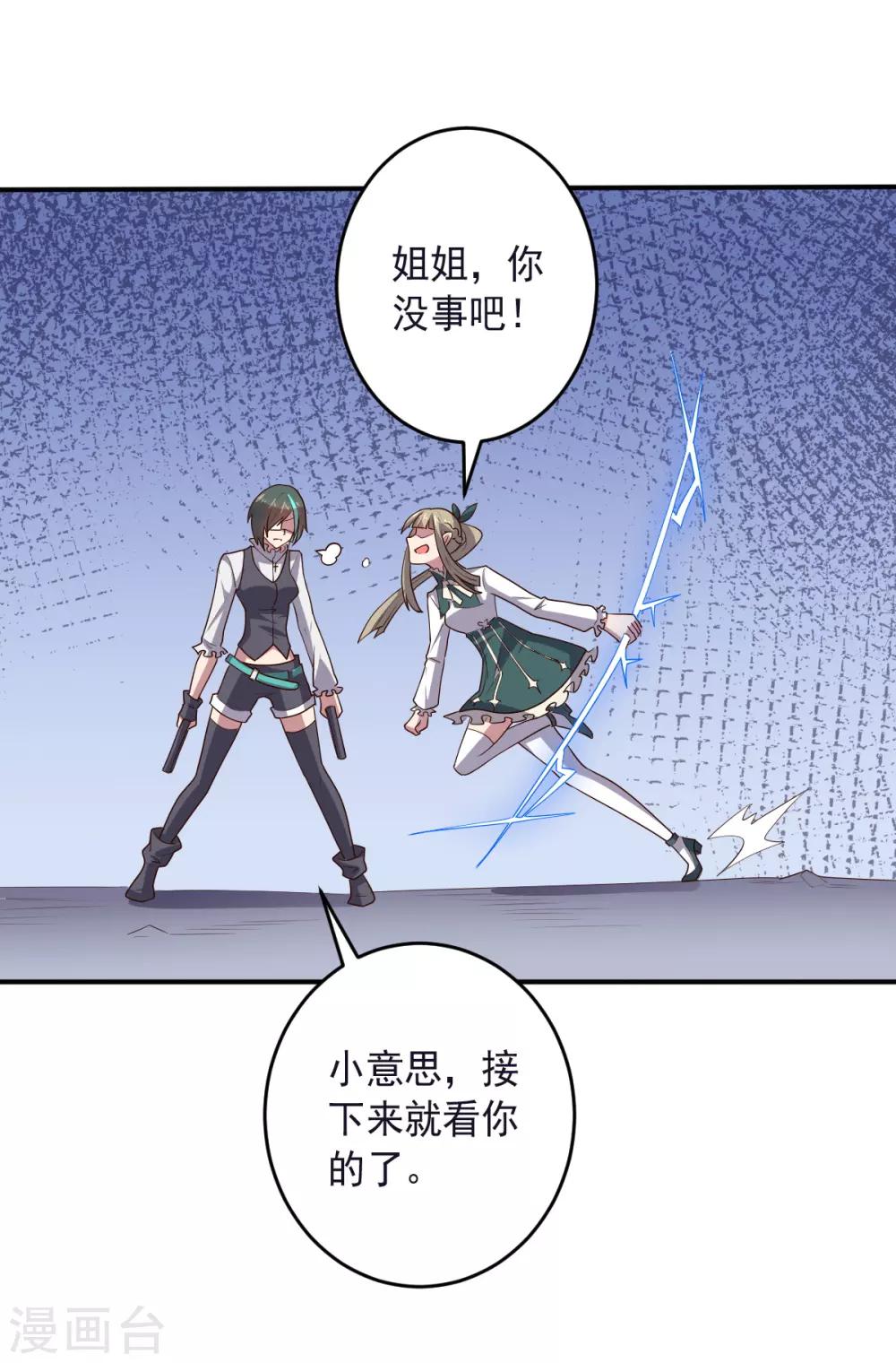 第133话 射击双子-第133话