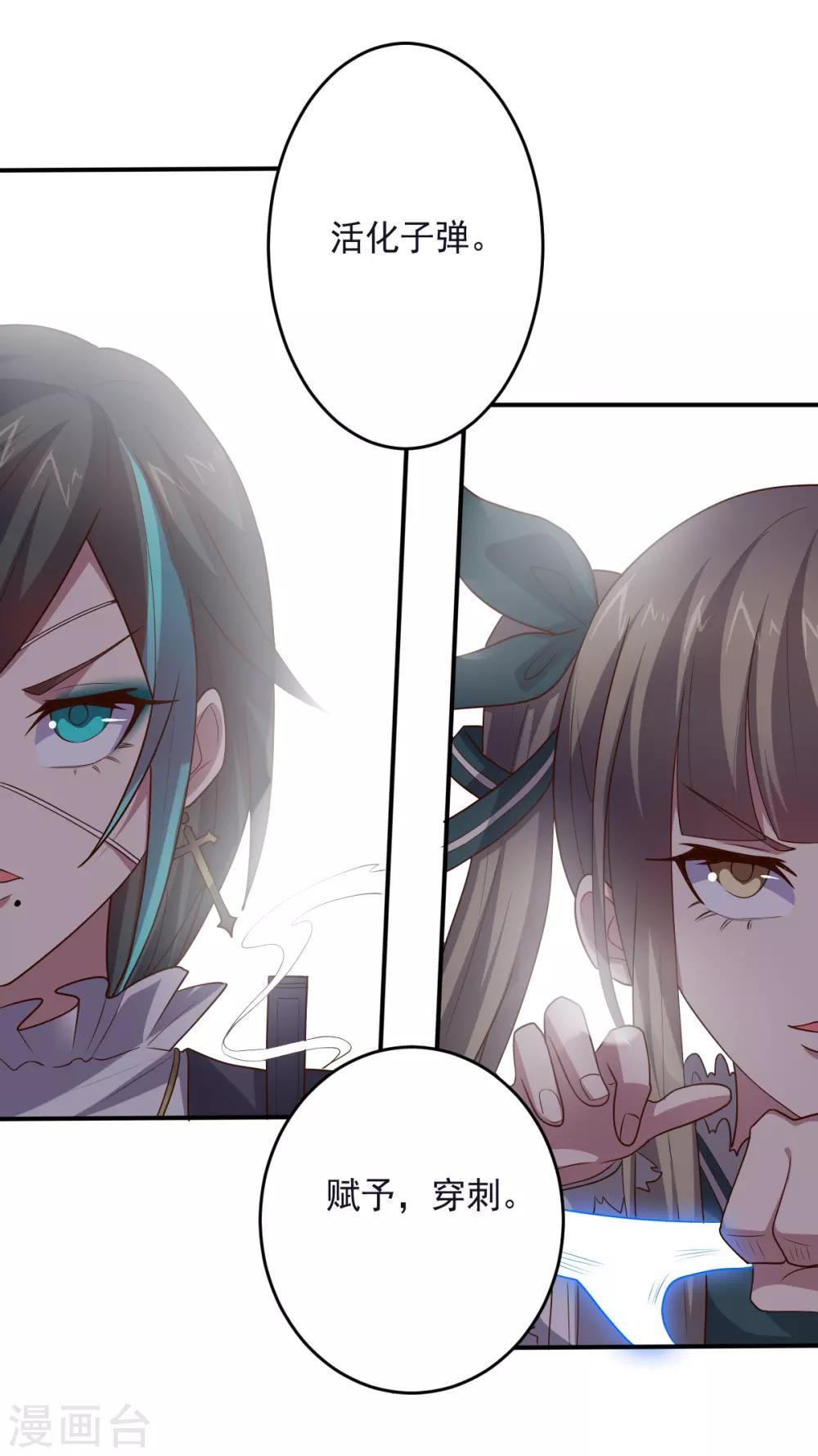 第133话 射击双子-第133话