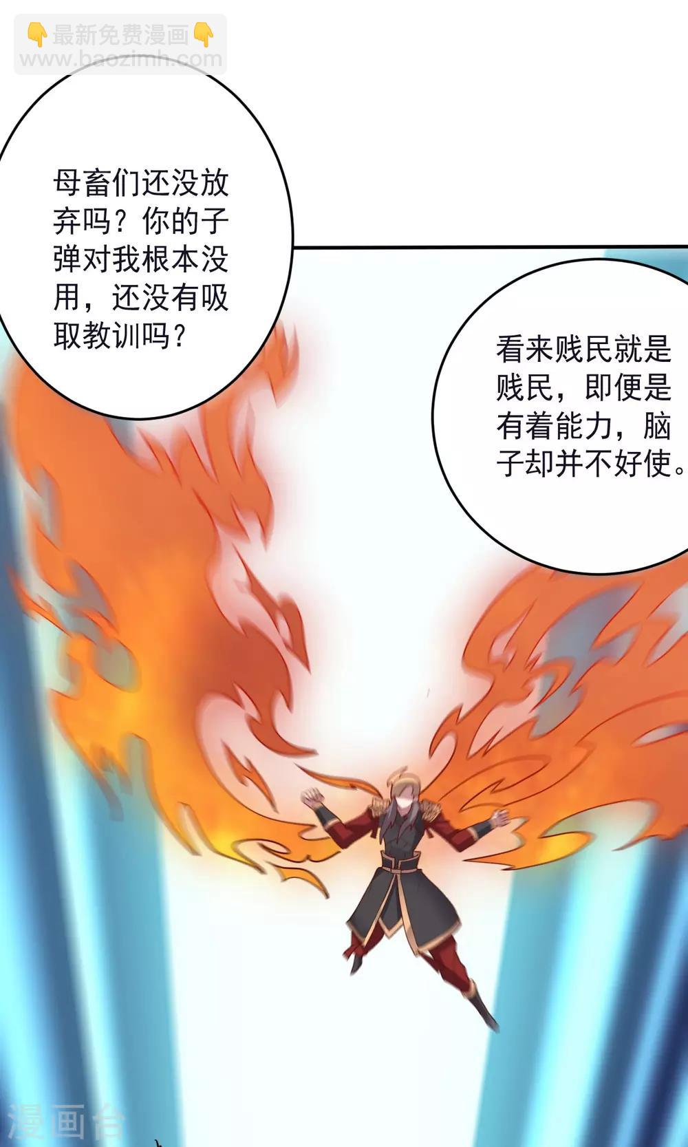 第133话 射击双子-第133话