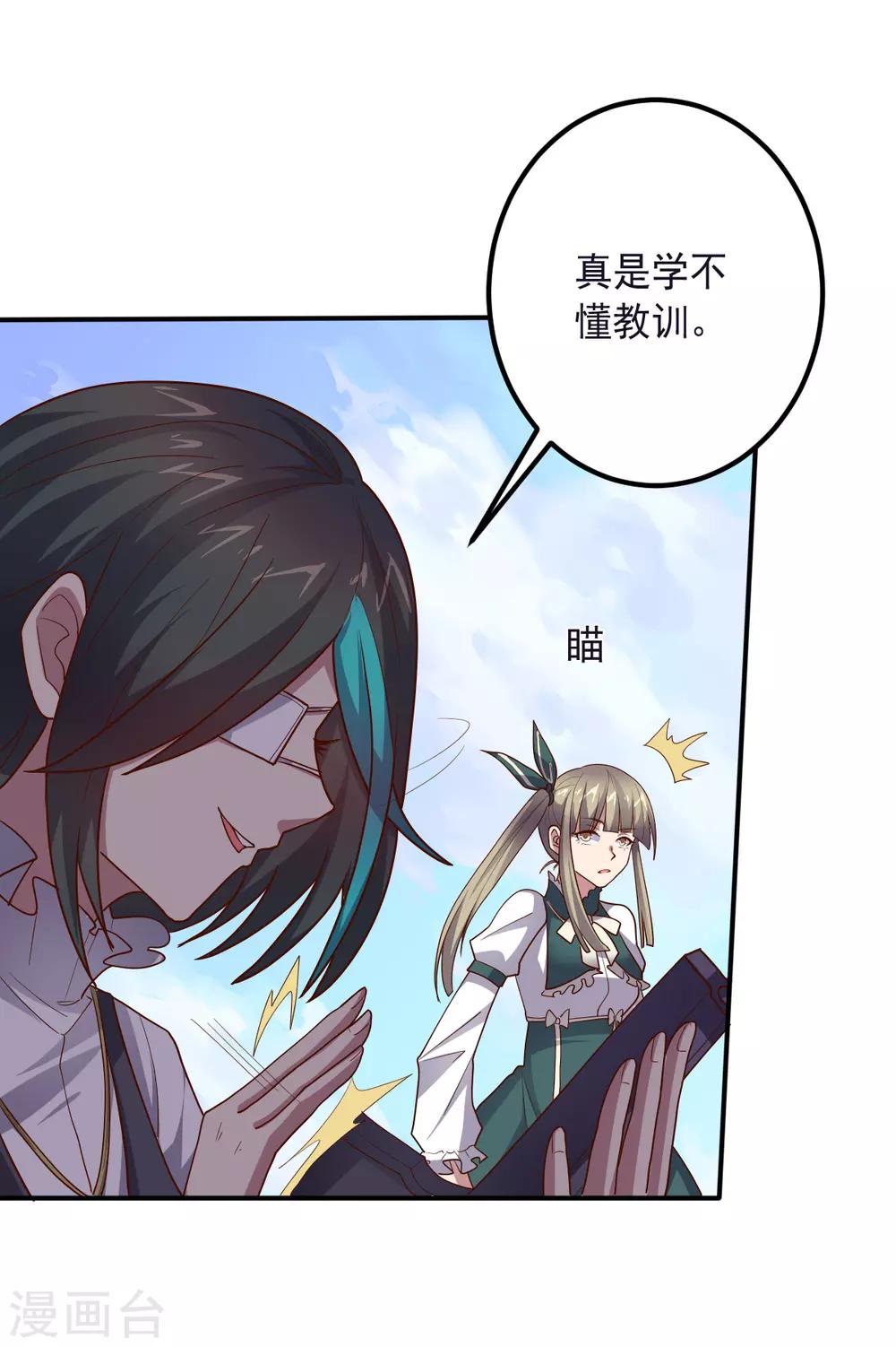 第133话 射击双子-第133话