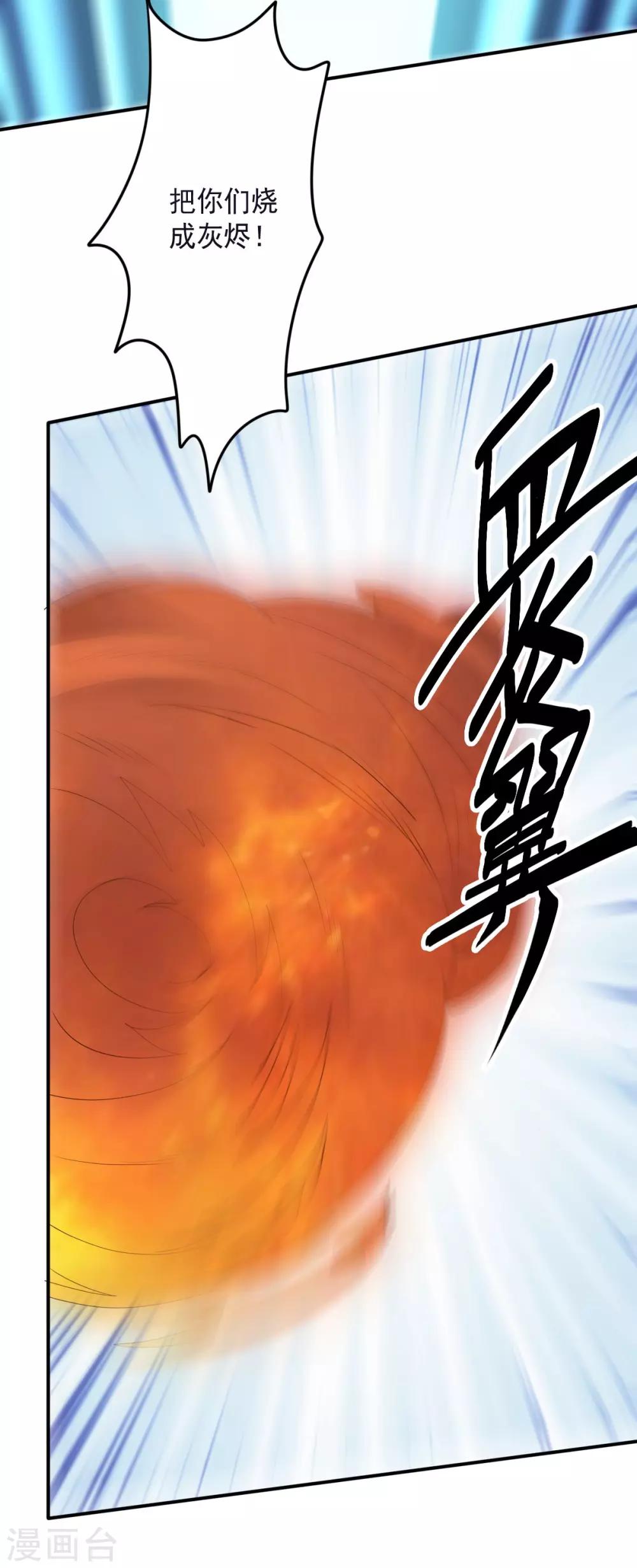 第133话 射击双子-第133话