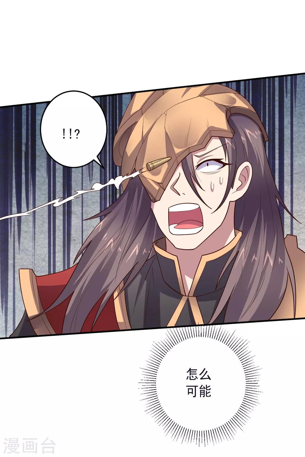 第133话 射击双子-第133话