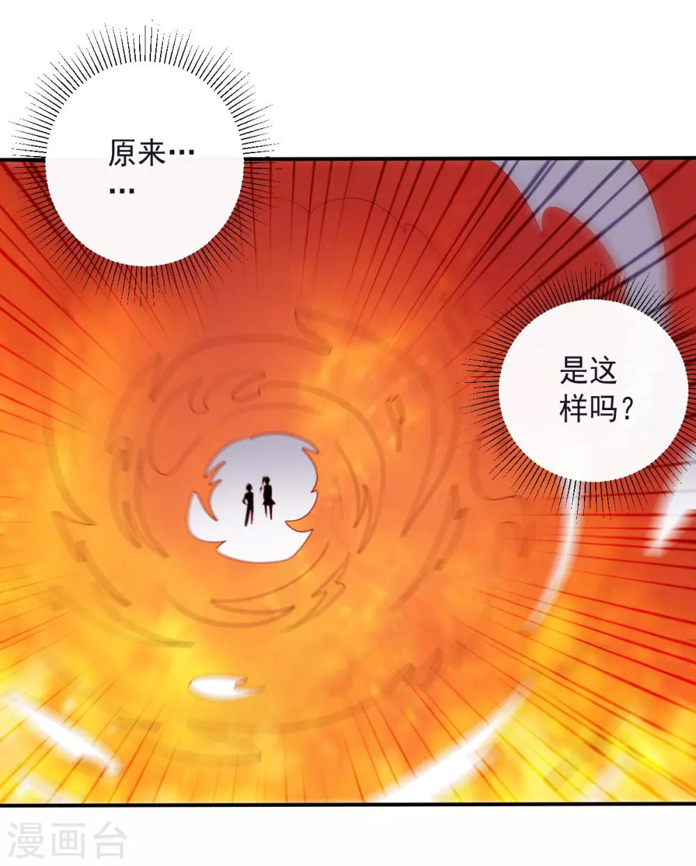 第133话 射击双子-第133话