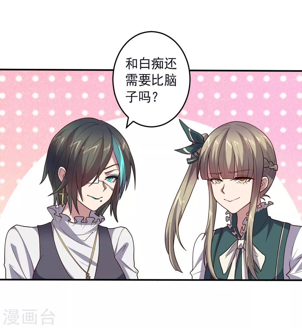 第133话 射击双子-第133话